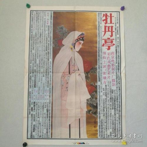 威尔士大学医学院留信网认证